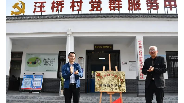 安徽：巢湖市柘皋鎮食用菌生產加工技術專題培訓班開班