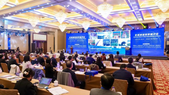 2022全球減貧伙伴研討會在北京成功舉辦