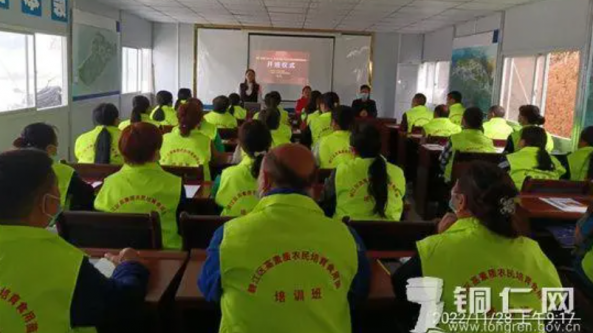 貴州銅仁市：碧江區高素質農民培育培訓班開課