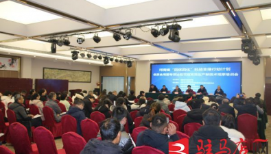 河南省“四優四化”優質食用菌專項泌陽花菇高效生產新技術培訓觀摩會在泌陽縣舉行