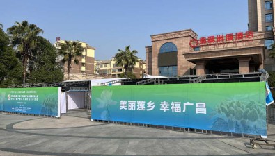 明日正式報(bào)到！“第八屆全國(guó)（廣昌）羊肚菌產(chǎn)業(yè)高質(zhì)量發(fā)展大會(huì)暨食用菌產(chǎn)業(yè)助力鄉(xiāng)村振