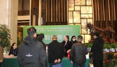直擊第八屆全國(guó)（廣昌）羊肚菌產(chǎn)業(yè)高質(zhì)量發(fā)展大會(huì)報(bào)到現(xiàn)場(chǎng)