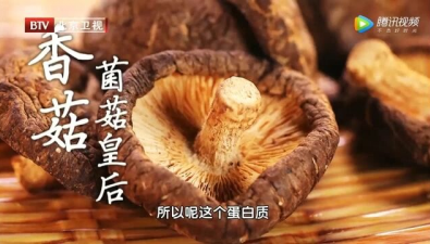 香菇、銀耳里藏著“養生糖”，防病毒、抗衰老、護血管……別再錯過了