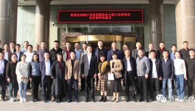 浙江省食用菌協(xié)會(huì)召開(kāi)七屆六次理事會(huì)