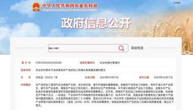 農業農村部：加快推進農產品初加工機械化高質量發展