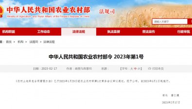 農(nóng)民注意了！今年5月1日起，農(nóng)村承包地合同有了新規(guī)定！
