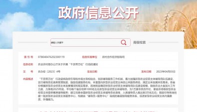 新就業機會來了！每個省份1000個