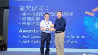 云南菌視界榮獲“2023科學探索突破獎”