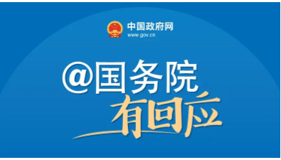 事關(guān)建立農(nóng)業(yè)貸款風(fēng)險(xiǎn)分擔(dān)機(jī)制，農(nóng)業(yè)農(nóng)村部有回應(yīng)了！