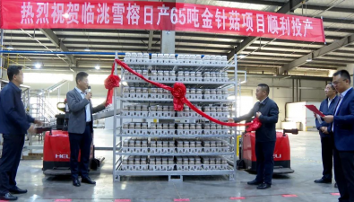 日产65吨，临洮雪榕生物“金针菇项目”正式投产