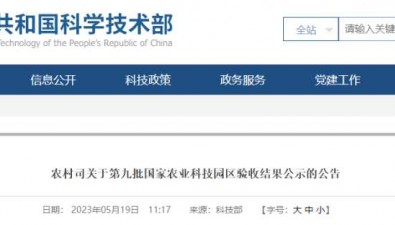 驗收結果公示！25個通過！
