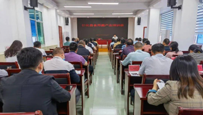 廣東仁化縣：組織召開食用菌產業培訓會