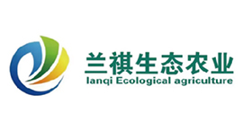 山东兰祺生态农业科技发展有限公司