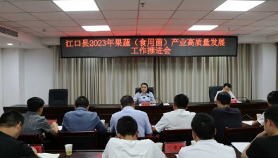 貴州江口縣：強化服務，推動果蔬（食用菌）產業發展