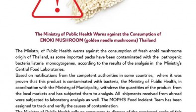 注意！禁止食用从泰国进口的新鲜金针菇