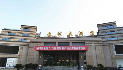 即将开幕！中国·蓬溪第二十二届全国食用菌新产品新技术博览会参会代表陆续报到