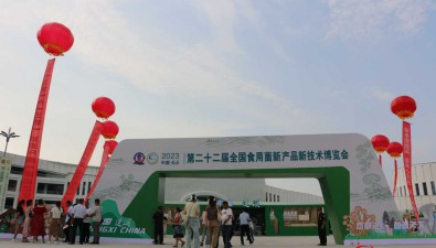 中国·蓬溪第二十二届全国食用菌新产品新技术博览会在四川蓬溪盛大开幕
