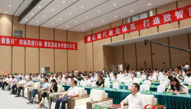 食用菌产业高质量发展主旨报告会在蓬溪县成功举办