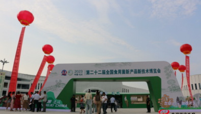 中国·蓬溪第二十二届全国食用菌新产品新技术博览会圆满举行
