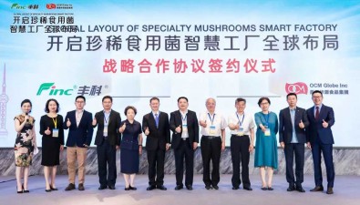 豐科生物：未來3-5年，繼續完善全球17個智慧工廠布局計劃
