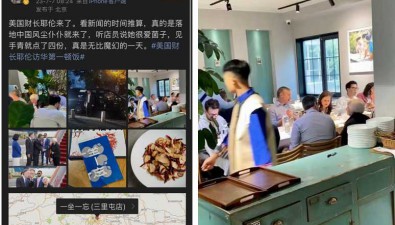 美國財長訪華第一頓飯特愛吃的特色菌子，是什么來頭？