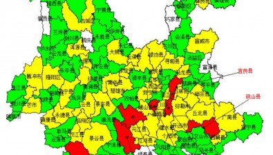 云南7县区被定为“高风险”