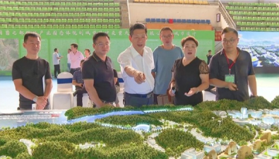 中國食用菌之都現代產業園總體規劃城市設計國際招標進行現場評審