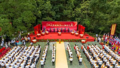 浙江慶元：舉行2023香菇始祖吳三公朝圣大典
