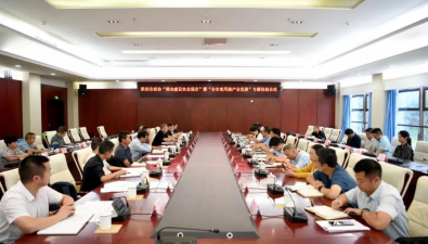 貴州黔西市：組織全市食用菌產業發展專題協商會議
