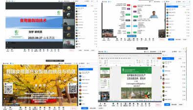 山东日照：组织食用菌绿色生产技术培训