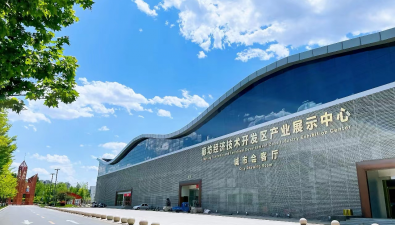 【交通指南】2023北方地區(qū)現(xiàn)代食用菌產(chǎn)業(yè)創(chuàng)新發(fā)展大會溫馨提示