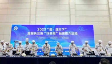 南京高淳食用菌獲金獎