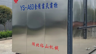 新產(chǎn)品、新設(shè)備、新技術(shù)！將亮相第五屆全國（嵩縣）香菇大會(huì)
