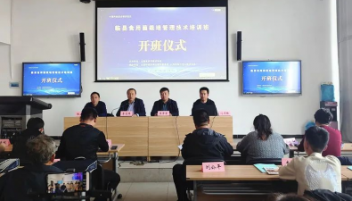 中国科协临县食用菌栽培管理技术培训班在山西农谷正式开班