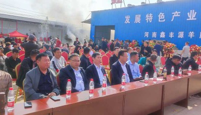 河南魯山縣：羊肚菌協(xié)會成立