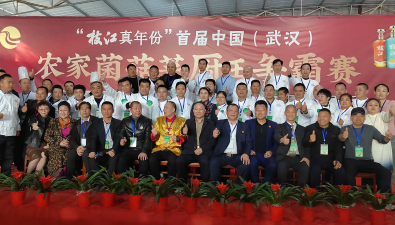 首届中国（武汉）农家菌菇菜厨王争霸赛让菌菇技术与市场接轨