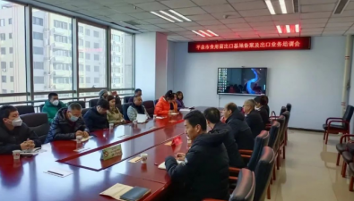 河北平泉：加大食用菌出口基地備案培訓力度