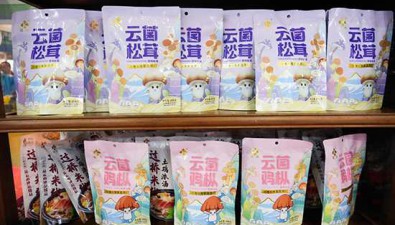 凱壯實業(yè)：聚焦食物“本味”，助米線出滇出國