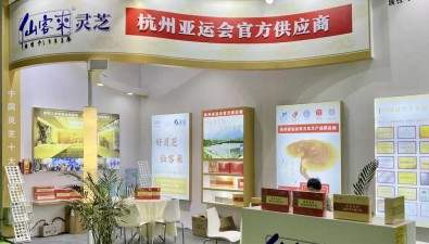 仙客來(lái)收到19屆亞運(yùn)會(huì)主媒體中心的感謝信