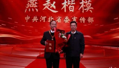 祝賀！食用菌知名專家侯桂森被授予“燕趙楷模”稱號