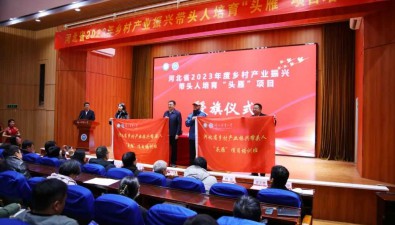 河北省舉辦“頭雁”項目食用菌專題培訓班