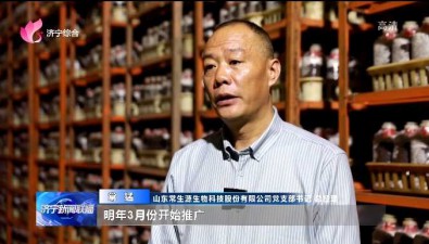 常猛：十多年磨礪，成就“全國農村創業優秀帶頭人”