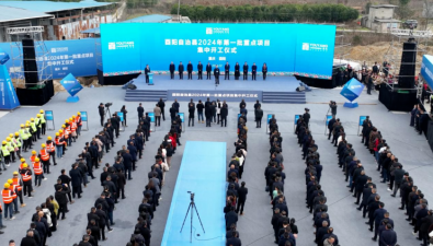 年產(chǎn)5000噸!重慶酉陽縣鮮食用菌加工及基地建設項目開工