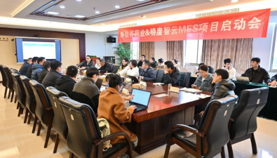 壽仙谷加速數字化建設，啟動“MES項目”