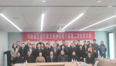 世紀香董事長李彥增當選第六屆河南省企業形象發展協會副會長