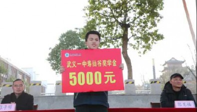 國家級(jí)榮譽(yù)！壽仙谷再獲“中國紅十字奉獻(xiàn)獎(jiǎng)?wù)隆?>
<div   id=