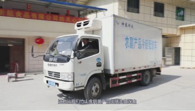 神農昕航食品：食用菌產品預計今年出口創匯300萬美元