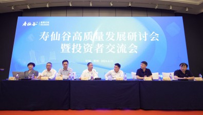 寿仙谷召开投资者交流会，推动实现可持续高质量发展