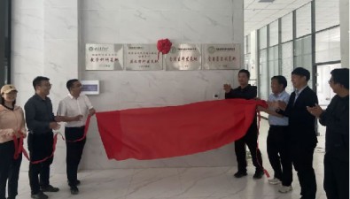 甘肅迭部縣：食用菌特色產業創新、研發、實訓基地正式授牌