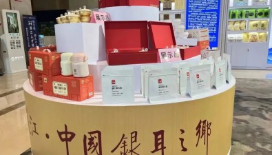 四川通江銀耳朝著食品、化妝品、醫藥保健品三大方向前進